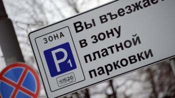Платную парковку введут еще на 162 улицах города