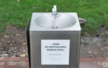 В парках Москвы в жару будут раздавать бесплатную воду