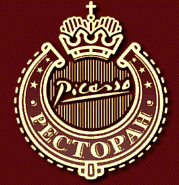 Лого ресторана Пикассо