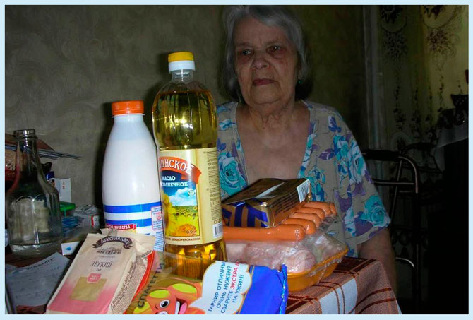 Набор продуктов для пенсионера