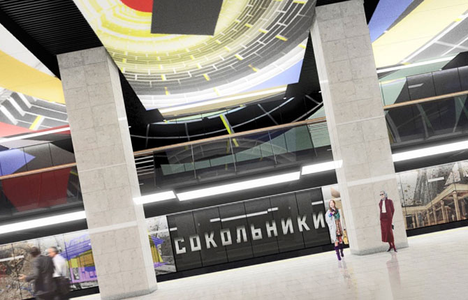 Станция метро Сокольники