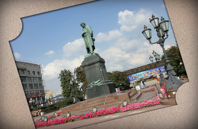 Статуя Александра Пушкина